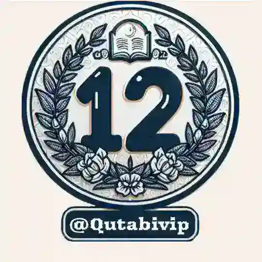 گەنگەشێن قوتابين 12