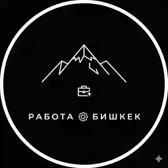 Работа Бишкек | Вакансии | Чат