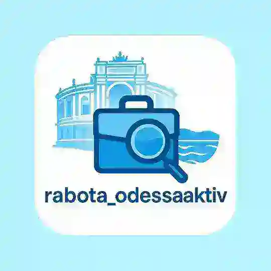 РОБОТА/ПОСЛУГИ ОДЕСА