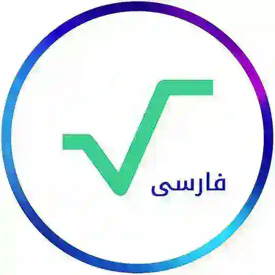 🇮🇷 Radix فارسی