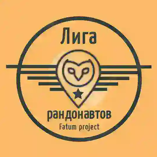 Randonautica_ru