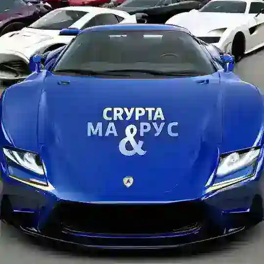 Продам