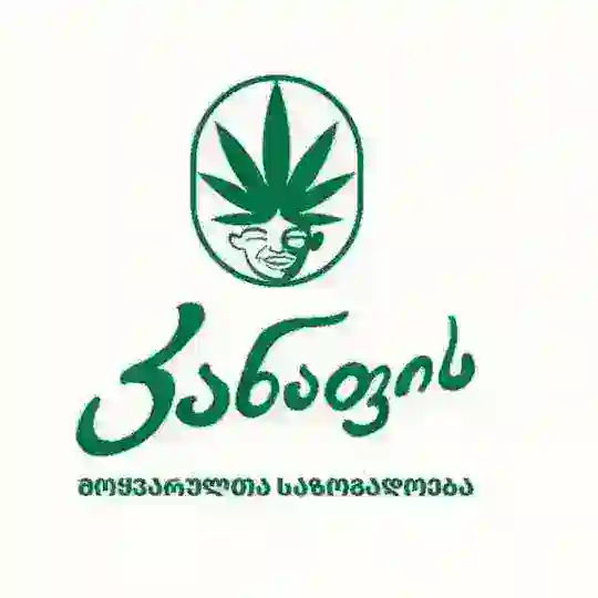 კანაფის საზოგადოება