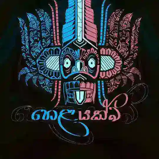 ⚔️ 🇱🇰 හෙළ රාවණ තරුණ ජවය 🇱🇰 ⚔️⚔️⚔️