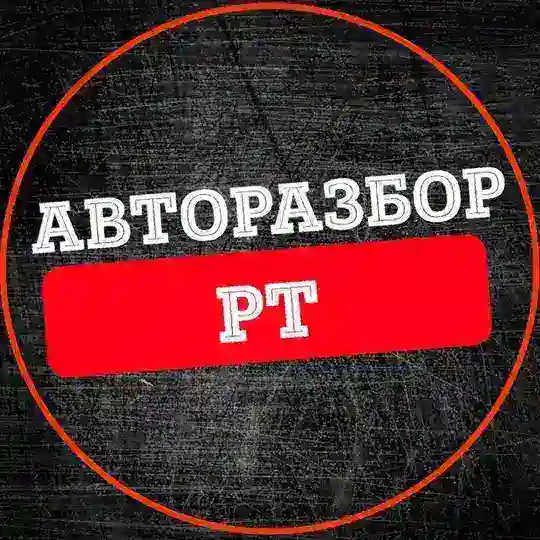 Авторазбор Татарстан