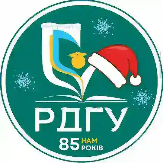 RDGU 🎄☃️ CHIEF FORUM | РДГУ ФОРУМ