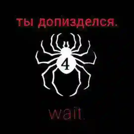 ЧВК Редан (Рыбинск)