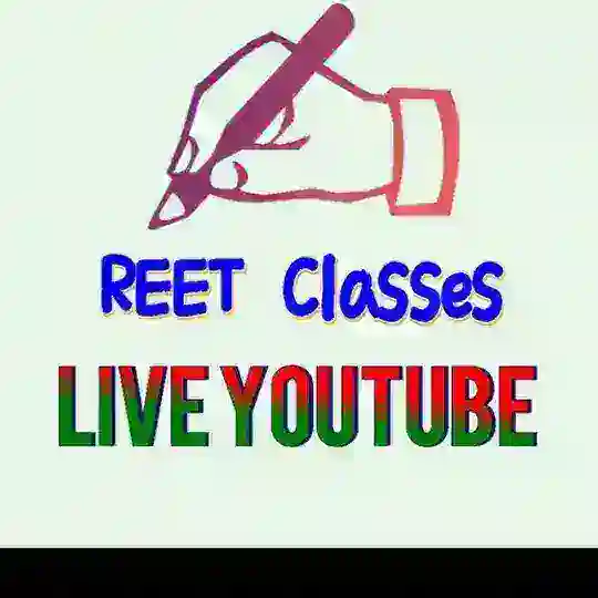 Reet quiz - live classes mcq 📚📙📘