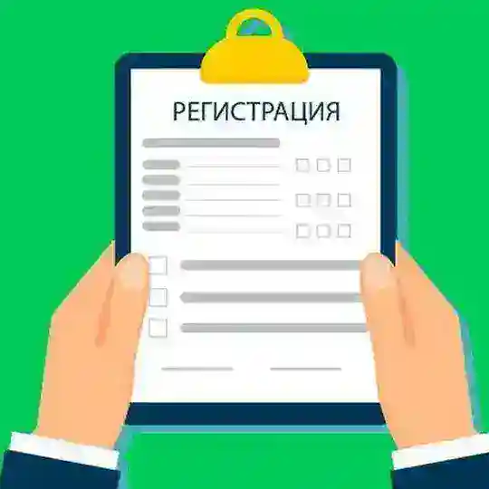 ООО РЕГИСТРАЦИЯ-ПРОДАЖА,НДС 📚