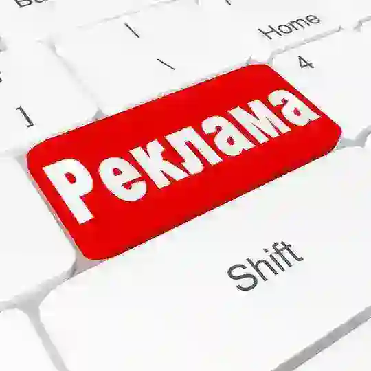 Реклама 21РФ Чебоксары