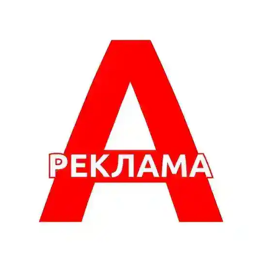 ▶️ ВП • БИРЖА • ЧАТ • РЕКЛАМА