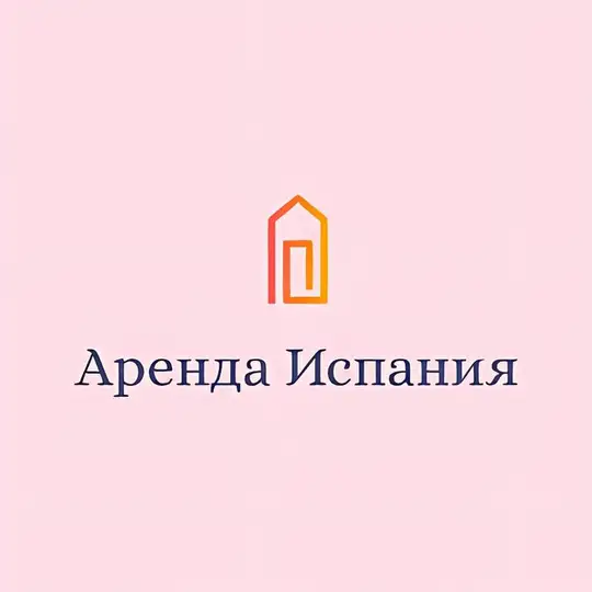 Недвижимость/Аренда 🇪🇸 Испания