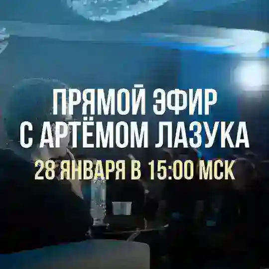 Табачные ритейлеры РФ / База
