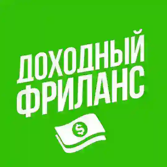 Richlance - Upwork чат #1