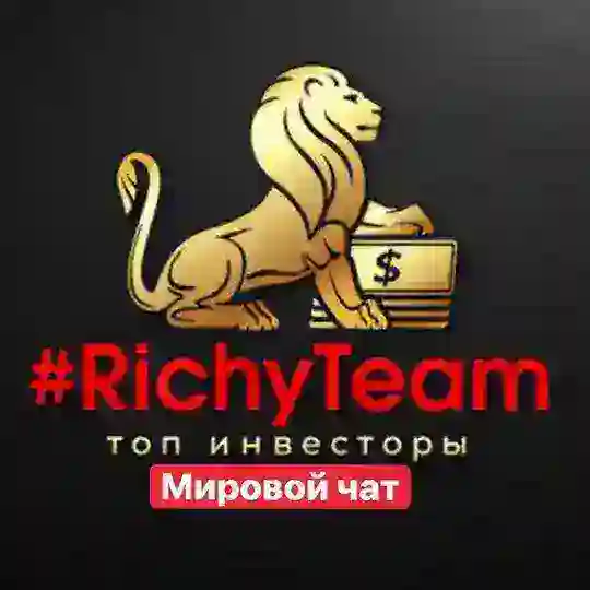 Мировой весёлый чат