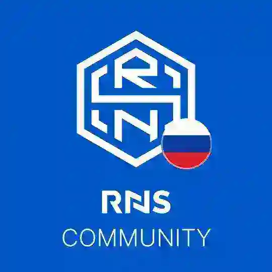 RNS ID (Russian)