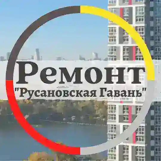 Р.Г. Реклама послуг, спеціалістів, матеріалів для ремонту