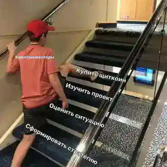RuShitCoin Chat