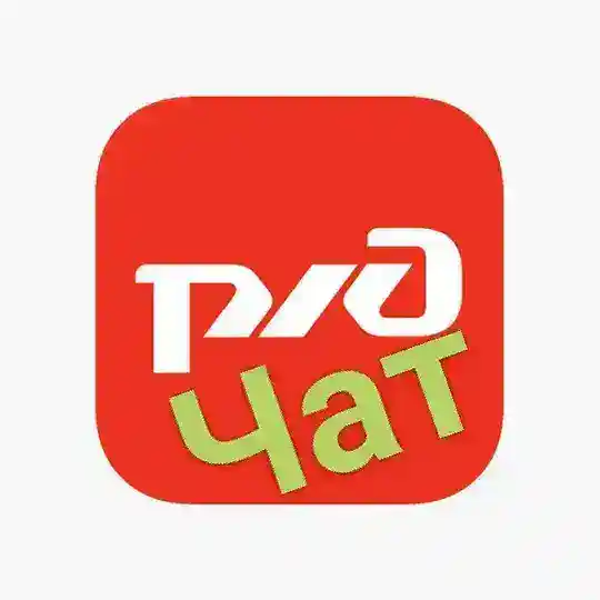 Ржд Чат 🚂🚃🚃🚃🚃🚃🚃🚃🚃🚃🚃🚃🚃🚃🚃🚃🚃🚃🚃🚃🚃