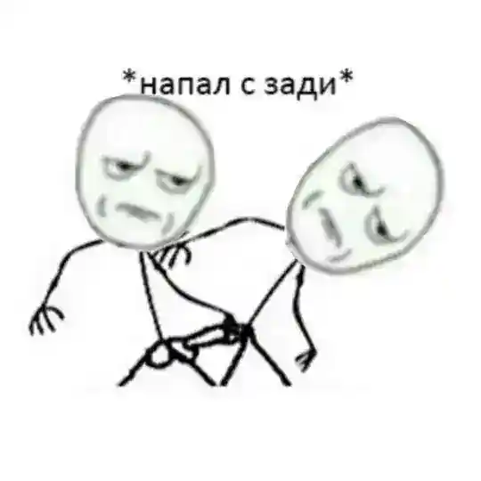 Беседа с башкой 1.0