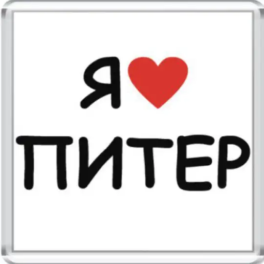 Санкт-Петербург Иш Квартира®