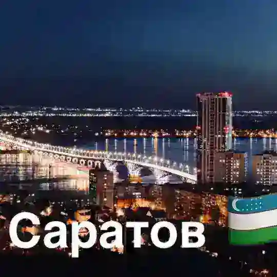 SARATOVDAGI O’ZBEKLAR | ISH VA ELONLAR🇺🇿