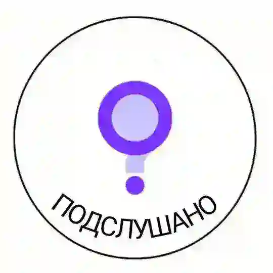 Подслушано крипта_chat