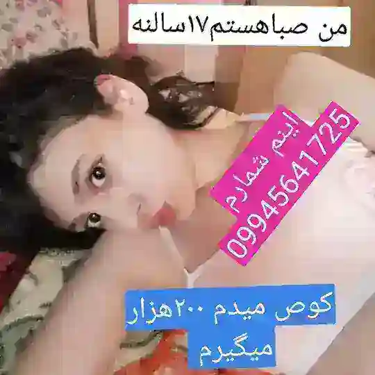 گپ صبا