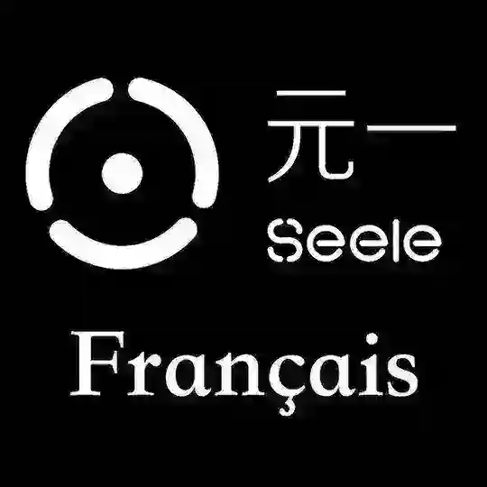 Seele Français