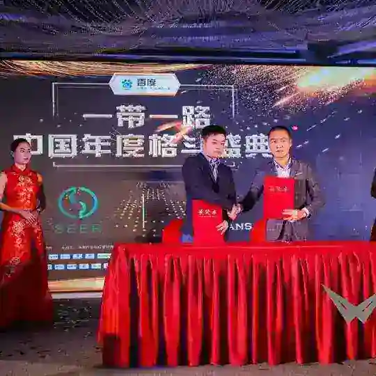 WORLD BLOCKCHAIN COMMUNITY