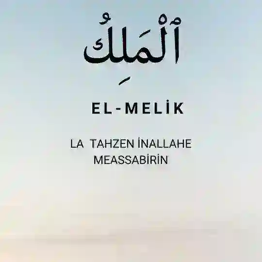 دين الاسلام