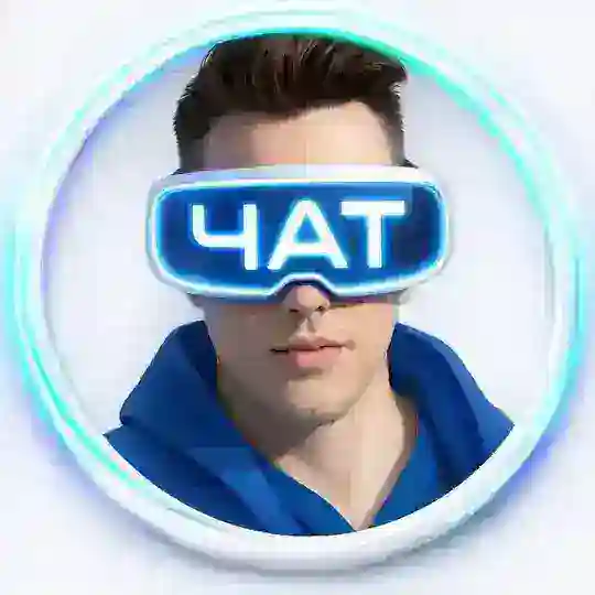 SEOREMICA ЧАТ 💬