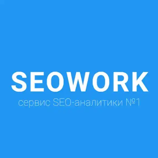 Эксперты SEOWORK