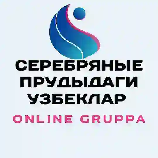 Серебряные Пруды иш квартира®