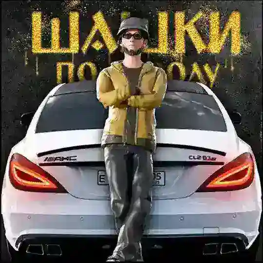 Чат/Шашки по городу/общение