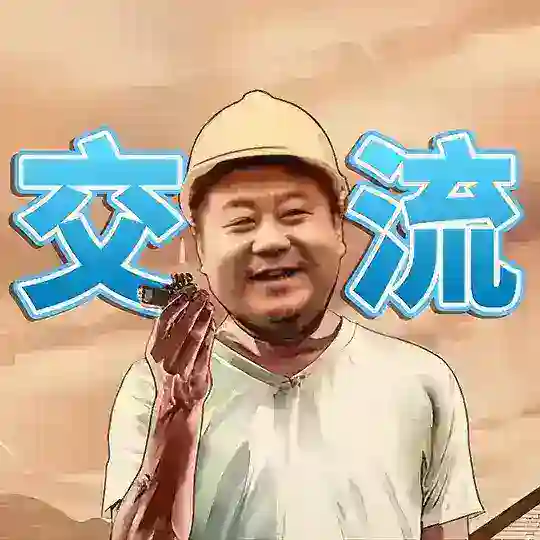 北京丝足吃牛日记
