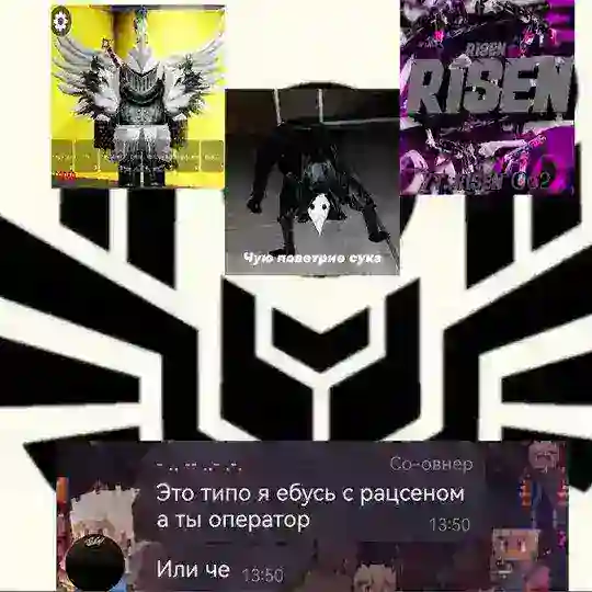 АРХ ((SITE-104 OFFICIAL)) АРХ