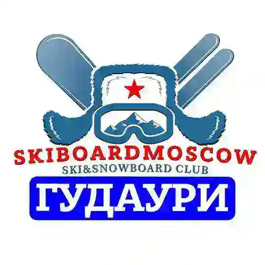 ГУДАУРИ ЛЫЖЕБОРДЕРОВ