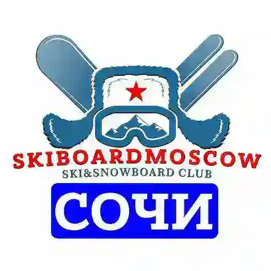 КРАСНАЯ ПОЛЯНА / СОЧИ ЛЫЖЕБОРДЕРОВ