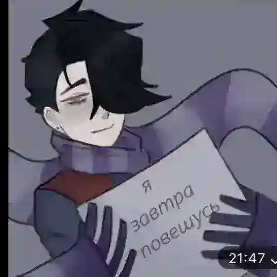 🥵
