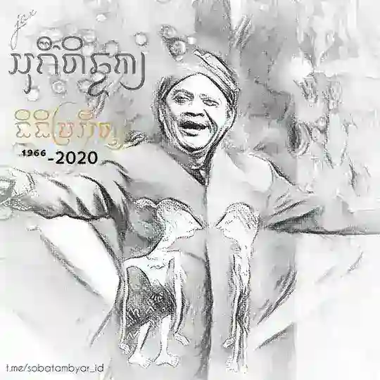 Sobat Ambyar Didi Kempot