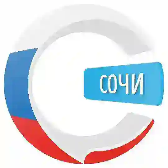 Сочи чатик 🇷🇺 | CHATIK