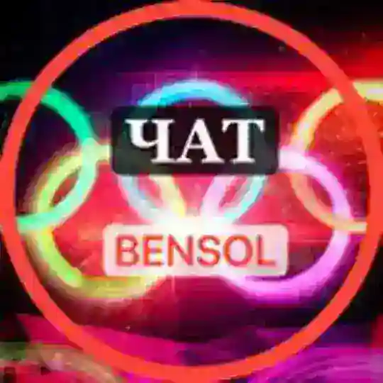 ЧАТ СТАВКИ🔥 (BENSOL прогноз 🏆)
