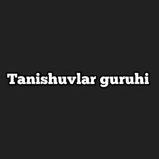 Tanishuvlar guruhi