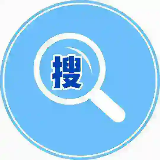中文群组🔥搜索 导航🔍万能搜片