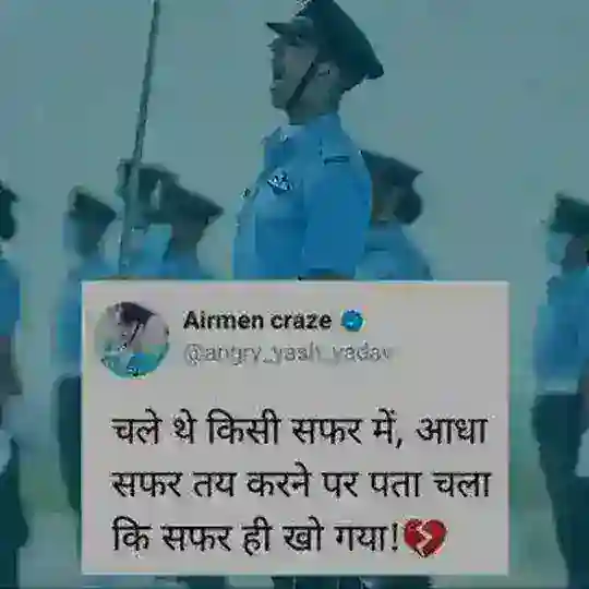 ⚡ SSC_UP_EXAM ⚡️