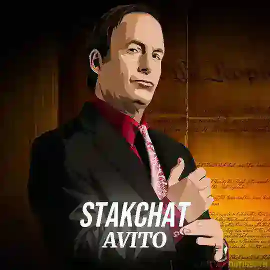 STAKCHAT