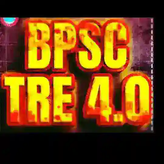 TRE 4.0(Computer Science)