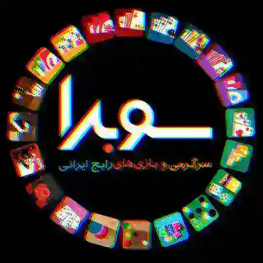 ♣️ѕuвrα | سوبرا🎮