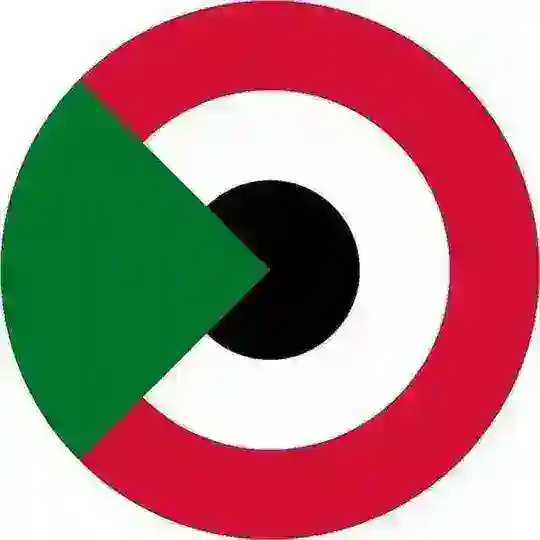 Sudan Pro